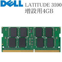 楽天市場】dell メモリ 増設 8gbの通販