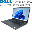 DELL Latitude 5300 第八世代 Core-i5 8365u メモリ8GB SSD256GB 13.3インチ MSOFFICE365搭載 WIndows11 Pro HD 1366x768 Webカメラ内蔵 無線内蔵 Bluetooth Type-C HDMI ノートパソコン 中古パソコン 中古ノートPC