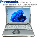 Panasonic Let's note CF-SZ6RDQVS 第七世代 Core-i5 7300U RAM:8GB M.2 SSD:256GB Microsoft Office搭載 Windows 11 Pro 64bit Webカメラ 12.1インチ FULL HD HDMI TPM2.0 UEFI BOOT 中古パソコン 中古ノートPC モバイルPC