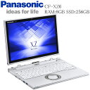 Panasonic Let's note CF-XZ6 第七世代 Core-i5 7300U RAM:8GB M.2 SSD:256GB Windows 11 Pro 64bit Webカメラ 12インチ USB-C 2160x1440 HDMI TPM2.0 UEFI BOOT 中古パソコン 中古ノートPC モバイルPC