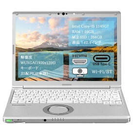 Panasonic Let's note CF-SV1 第11世代 Core-i5 1145G7 RAM:16GB M.2 SSD:256GB Windows 11 Pro Wi-Fi6対応 12.1インチ Type-C 1920x1200 WUXGA HDMI USB-C SDスロット WIFI内蔵 Bluetooth TPM2.0 UEFI BOOT 中古パソコン 中古ノートPC モバイルPC