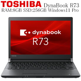 TOSHIBA DynaBook R73 第六世代 Core-i5 6300U RAM:8GB M.2 SSD:256GB Microsoft Office搭載 Windows 11 Pro 64bit 23H2 13.3インチ HDMI TPM UEFI BOOT 中古パソコン 中古ノートPC モバイルPC