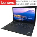 LENOVO ThinkPad L580 第八世代 Core-i5 8250U RAM:8GB M.2 SSD:256GB Microsoft Office搭載 15.6インチ HDMI Webカメラ非搭載モデル TPM2.0 UEFI BOOT Windows 11 Pro 64bit 中古パソコン 中古ノートPC