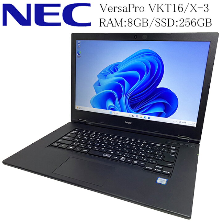 楽天市場】NEC VersaPro VKT16/X-5 第八世代 Core-i5 8250u メモリ8GB 