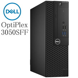 DELL OptiPlex 3050 SFF Core-i5 6500 RAM:8GB Nvme SSD:256GB Microsoft Office搭載 Windows11 Pro 64bit HDMI ドライブ DVD DP USB3.0 中古パソコン デスクトップPC デル 省スペース Win11