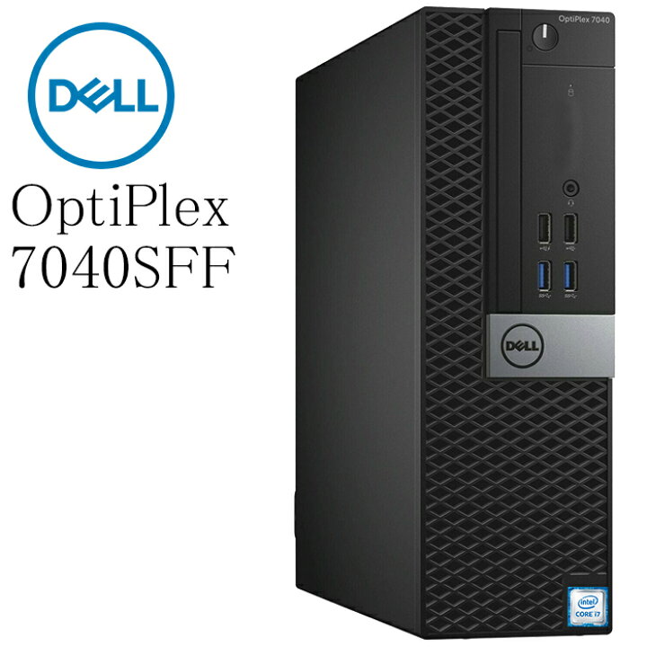 楽天市場】DELL OptiPlex7040 SFF Core-i7 6700 RAM:8GB Nvme SSD 