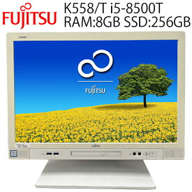 一体型 FMV ESPRIMO K558/T AIO 第八世代Core-i5 8500T RAM:8GB SSD:256GB Microsoft Office搭載 液晶:19.5インチ Windows11 Pro 23H2 ドライブ DVD DP USB3.0 中古パソコン デスクトップPC 省スペース Win11