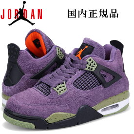 国内正規品 NIKE AQ9129-500 Air Jordan 4 Retro Canyon Purple Wmns 22.5cm 5.5US エアジョーダン4 レトロ スニーカー レディース パーブル ナイキ