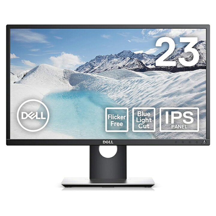 楽天市場】DELL P2317H 23インチワイド液晶モニター IPSパネル 