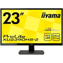 IIYAMA XU2390HS 23インチワイド液晶モニター FHD 1920x1080 IPS 液晶ディスプレイ 入力端子：HDMI VGA DVI　PS Switch対応 ノングレア 中古液晶モニター スピーカー内蔵
