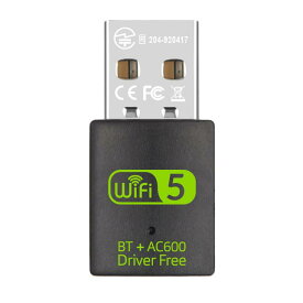 USB WiFi Bluetoothアダプター 600Mbps デュアルバンド 2.4/5GHz BT5.0 ドライバー内蔵 ワイヤレスネットワークカード PC/ラップトップ/デスクトップ用 USB WiFiドングル 無線LAN子機 Windows XP/7/8.1/10/11/MAC対応