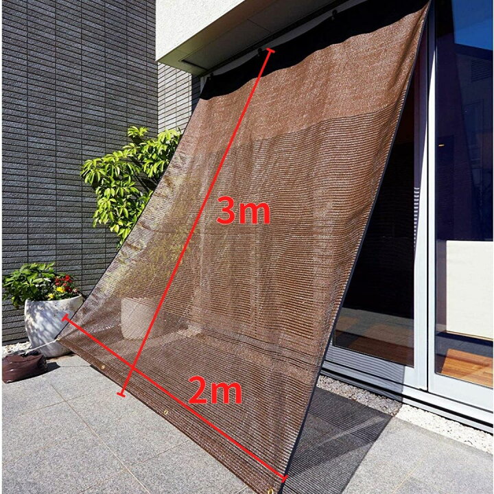 楽天市場】期間限定割引 日除け シェード 屋外 -遮光して風を通す- 4 