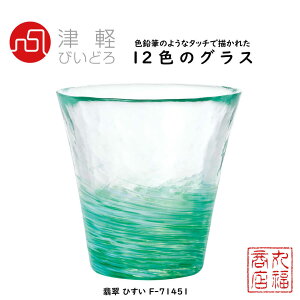 Ìyтǂ KXRbv Ő Ђ F-71451 12F̃OX t[Jbv | Rbv KX OX Jbv lG̃KX ^u[ v[g 蕨 ̓ zCgf[ KXH Ìy
