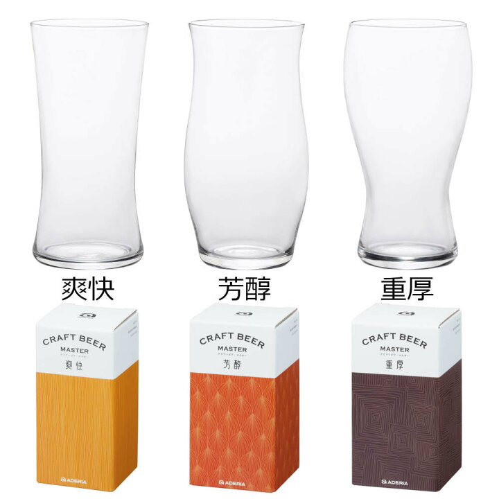 234円 86%以上節約 グラス ビールグラス クラフトビア 爽快グラス グッドデザイン賞 石塚ガラス 234円 86%以上節約 グラス ビールグラス クラフトビア 爽快グラス グッドデザイン賞 石塚ガラス
