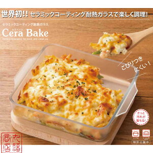ケーキ 皿 皿の通販 価格比較 価格 Com
