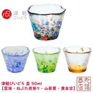 Ìyтǂ u 50ml y_CE˂ԂՂERtEzb{  傱  { KX ̂ ۂ   a  ؂₩  Mtg v[g 