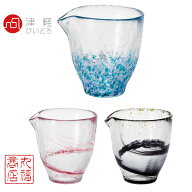 津軽びいどろ 酒器 片口(徳利) 250ml 【桜流し・あじさい・夜風】 1個箱入 日本製｜日本酒 冷酒 冷酒 ぐ…