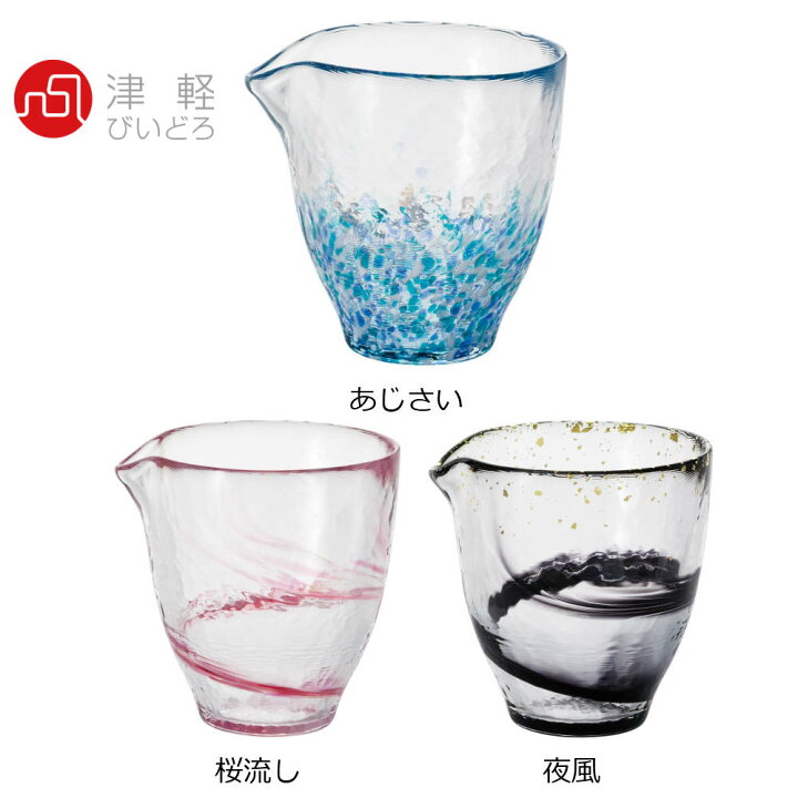 徳利等 清酒や焼酎 4個セット の空容器 超人気 専門店 の空容器 徳利等 清酒や焼酎 4個セット の空容器 超人気 専門店 の空容器