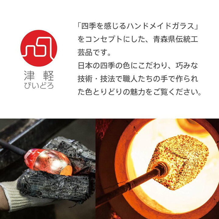 楽天市場】津軽びいどろ 花瓶 花ひかり 最大8×高さ15cm 日本製 化粧箱