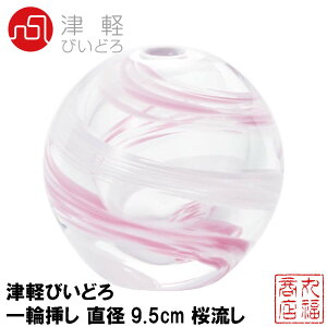 Ìyтǂ Ԋ sN őa7cm×6.5cm ԋIs ֑} 1 { F-71662bԕr ֑} ԕr ~jԊ t[x[X v[g 蕨 ̓ zCgf[ KXH 