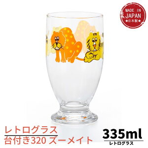 昭和レトロ コップ タンブラーの人気商品 通販 価格比較 価格 Com