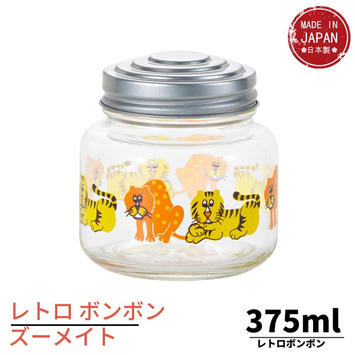 キャンディポット ガラス 硝子 昭和 小物いれ 格安販売中 キャンディポット ガラス 硝子 昭和 小物いれ 格安販売中