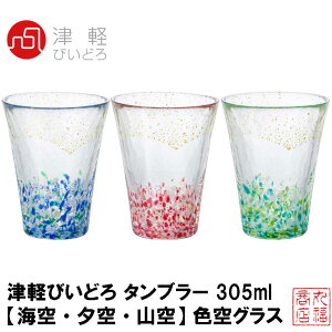 Ìyтǂ ^u[ 305ml yCE[ERz F OX {b 킢 r[OX rAOX ^u[ KX t[OX KXRbv Mtg 蕨 Pi