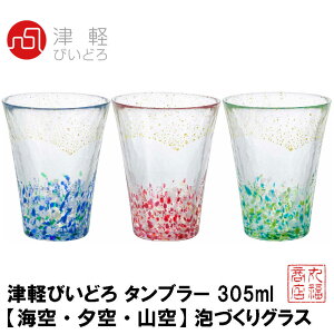 Ìyтǂ ^u[ 305ml yCE[ERz AÂOX {b 킢 r[OX rAOX ^u[ KX t[OX KXRbv Mtg 蕨 P