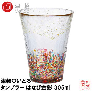 Ìyтǂ ^u[ ͂Ȃы 305ml { F-71896b 킢 r[OX rAOX ^u[ KX t[OX KXRbv Mtg 蕨 Pi