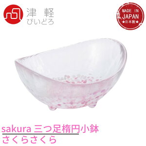 Ìyтǂ   sN a11.5×5.5cm 炳 Oȉ~ { ϔ F79439bCeA v[g Mtg H Xg 蕨 e KX G JtF M fU[