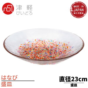 Ìyтǂ KXv[g IW a23×4cm Ղԉ ԉΐM { ϔ F75052bCeA v[g Mtg H P[L Xg 蕨 e KX G JtF M fU