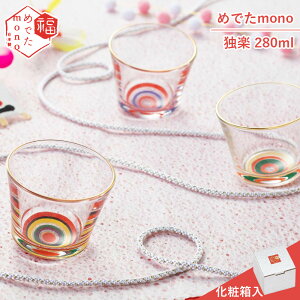 ߂łmono Ɗy bN hakata 280ml hakata edo oyama ͂   OX KX Rbv EBXL[ Vbg ]ː؎q C eCXeBO  uf[  I[h v[g