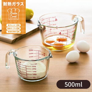 計量カップ 耐熱 おしゃれの人気商品 通販 価格比較 価格 Com