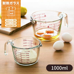 W[Jbv v ϔMKX NA 1000ml xCNbN H-3883bvʃJbv 1L      킢 W[Jbv KXW[Jbv ϔM HΉ dq