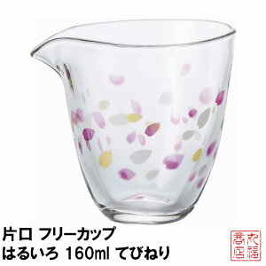 Ќ t[Jbv ͂邢 160ml Ăт˂ { 6104b{   ۂ KXH Ɩp ӎ Ƃ   킢 