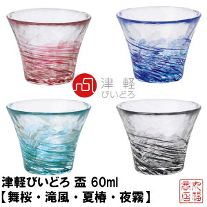 Ìyтǂ u 60ml yEꕗEĒցE閶z {b{  傱  { KX ̂ ۂ   a  ؂₩ D  Mtg v[g 