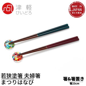 箸置き 手作り 木の人気商品 通販 価格比較 価格 Com 箸置き 手作り 木の人気商品 通販 価格比較 価格 Com