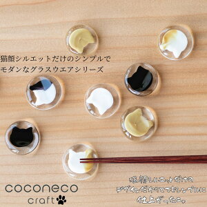 coconeco craft RRlR Ntg  u ͂  Jg[ Xgb   u` u` u iCt Xv[ ʔ H KX L ˂  킢 H CeA nh