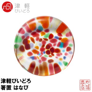 Ìyтǂ u ͂Ȃ ő3.5×1cm { F-71898b 킢  u Pi