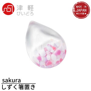 1000~ |bL Ìyтǂ sakura u F-79415bu aH   TN 畿 炳 sakura Ԃт u u KXH Ìyтǂ ΒˏɎq Af