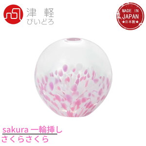 Ìyтǂ ԕr sN a7×6.5cm 炳 ֑} { ϔ F79445bԕr KX t[ x[X ֑} т  Ԋ fL^ Ԃт vase fJ^   