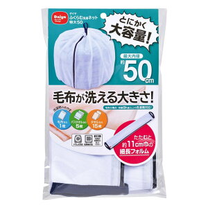 1000~ |bL lbg ӂސlbg50b p lbg   e zc ^ ѕz Q 啨 Qp 傫 RpNg | ^IPbg [ 50cm h