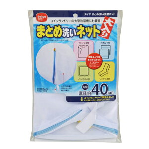 1000~ |bL lbg ܂Ƃߐ􂢐lbglbg e e  ܂Ƃߐ ֗ RCh[ h[lbg