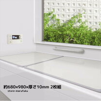 楽天市場】組合せ 風呂ふたの通販