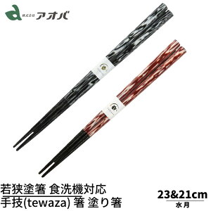 ዷh Z(tewaza)  h蔢 yz ƒpH@Ή | h ዷ ዷh蔢 ዷ h蔢 v[g h蔢 ዷ h蔢 El El