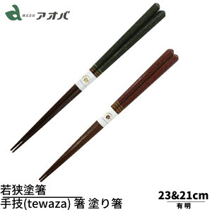 ዷh Z(tewaza)  h蔢 y܊p Lz | h ዷ ዷh蔢 ዷ h蔢 v[g h蔢 ዷ h蔢 El El