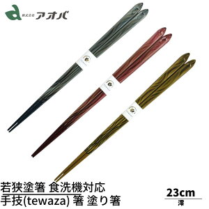 ዷh Z(tewaza)  h蔢 yYz23.0cm ƒpH@Ή | h ዷ ዷh蔢 ዷ h蔢 v[g h蔢 ዷ h蔢 El El