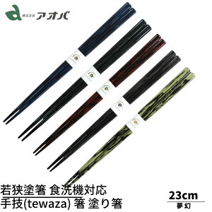 ዷh Z(tewaza)  h蔢 yz23.0cm ƒpH@Ή | h ዷ ዷh蔢 ዷ h蔢 v[g h蔢 ዷ h蔢 El El