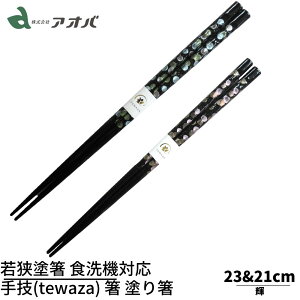 ዷh Z(tewaza)  h蔢 yPz23.0cm ƒpH@Ή | h ዷ ዷh蔢 ዷ h蔢 v[g h蔢 ዷ h蔢 El El