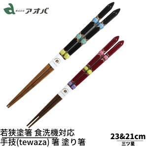 ዷh Z(tewaza)  h蔢 yƂڋ Ocz ƒpH@Ή | h ዷ ዷh蔢 ዷ h蔢 v[g h蔢 ዷ h蔢 El El